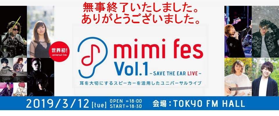 2019_mimi-fes._follow_bannar_.jpg